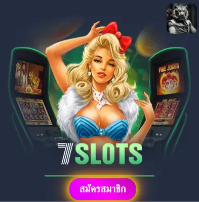 IBET789 - ปั่นสล็อตกับเรา แจกเงินเข้ากระเป๋าทุกวัน